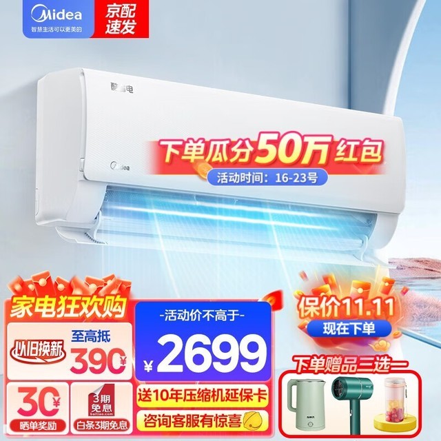 ޡĿʡһЧ1.5ƥƵյһ2399Ԫ