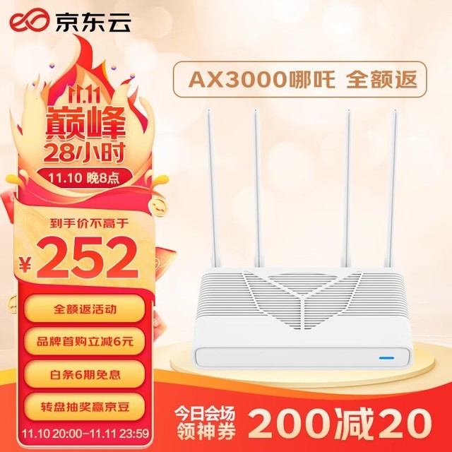 ޡ߸AX3000·226Ԫ