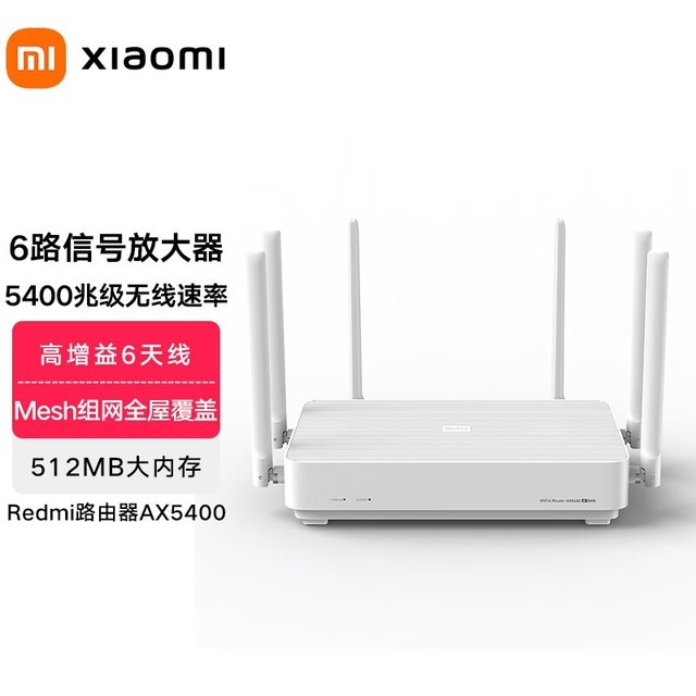 ޡAX5400·۸234Ԫ֧160M 豸ȫ