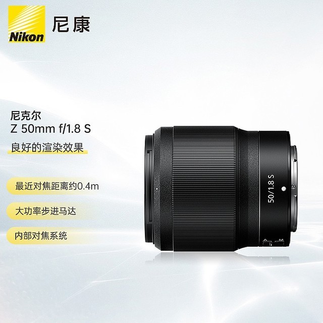 ޡ῵ Z 50mm F1.8 S ׼ͷ3529Ԫ