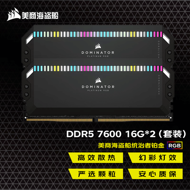 ޡͳRGB D5 16GBڴ浽ּ1999Ԫ