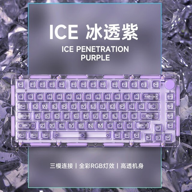 ޡICE75еֵ̳Ż ͸ˮ ȫȲ