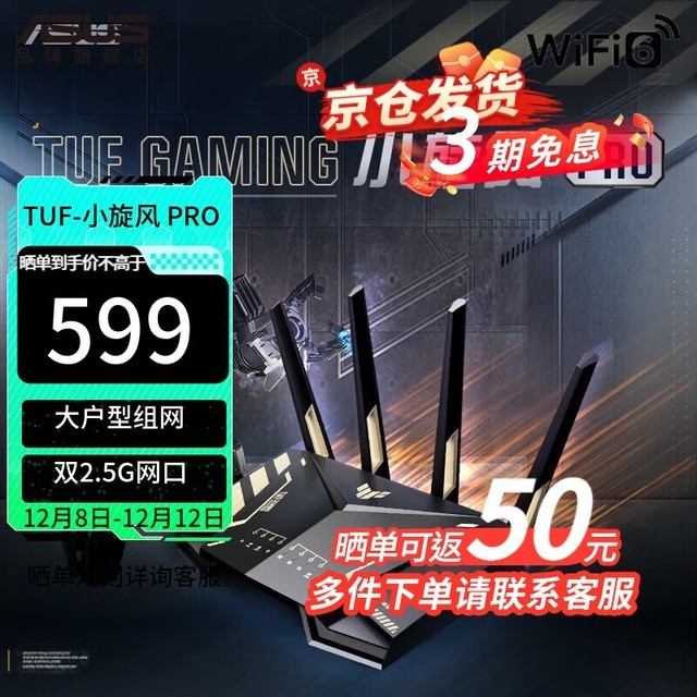 ޡ˶TUFСProȫǧ׵羺·ȶɿ