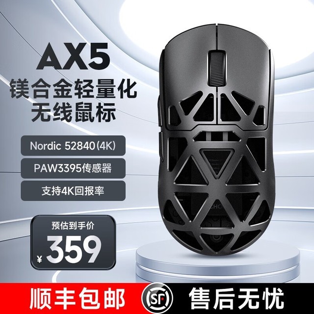 ޡAX5 Pro 359Ԫ֣ԭ459ԪϷ