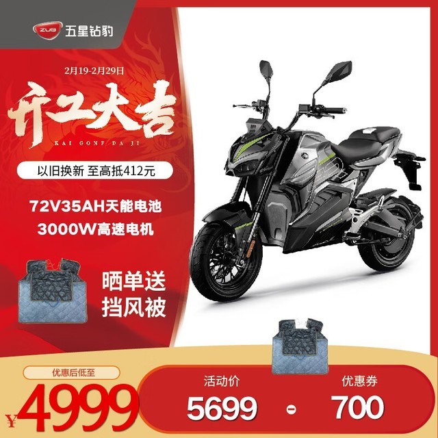 ޡ걪綯ּ4999Ԫ