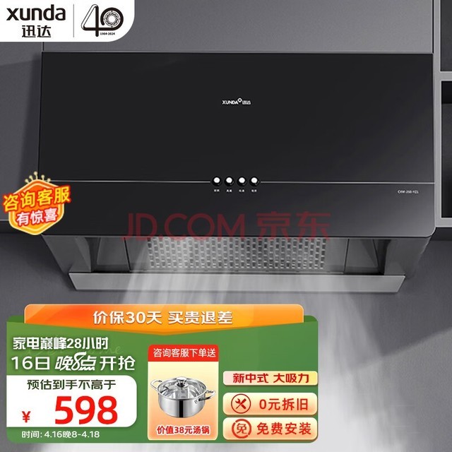 ѸXUNDA̻С ʽʽ̻ ⷿСߴ700mm Ծɻ YZ1