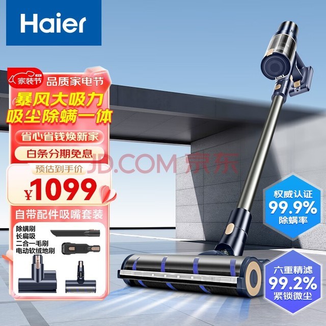 Haier óһֳʽػس ͥ HZ-G9B