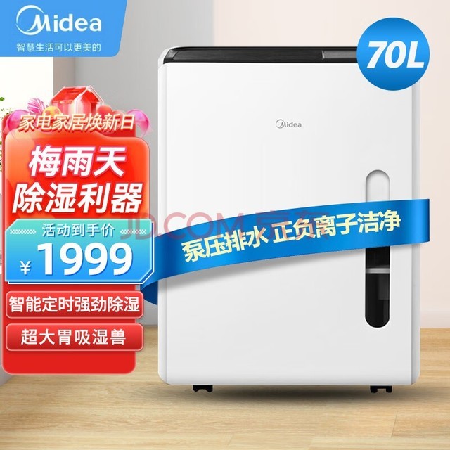 ģMidea óʪ70³ʪҵʴƽ/ҳʪܳʪ 70L/ 120-180O ҵӳʪ