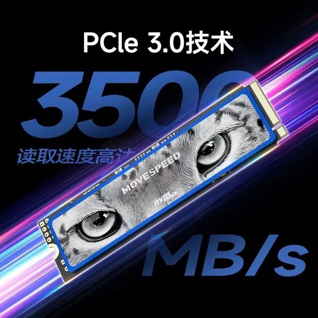 【手慢无】直降450元不香吗?移速2TB国产颗粒固态硬盘到手价549元