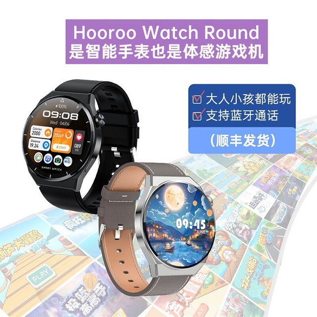 ޡֵʮ׺« HooROO WATCH R Ϸֱ