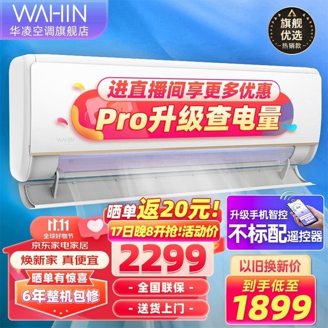 ޡKFR-35GW/N8HE1Proյ1988Ԫʡ