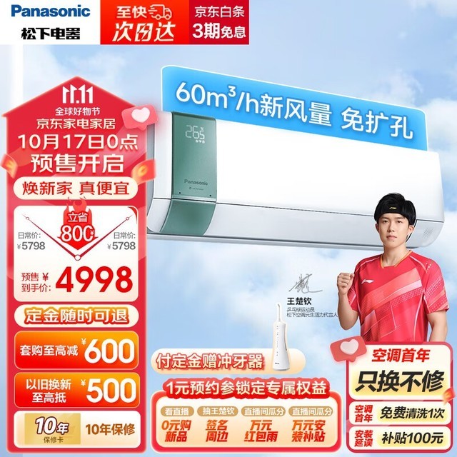 ޡ˫ʮ1.5ƥڹʽյּ4998Ԫ