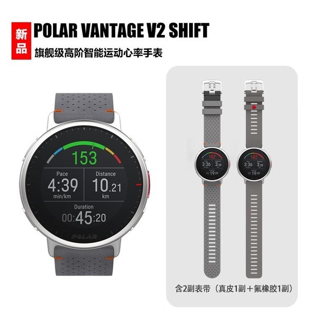 ޡVantage V2 Shiftֱʱػ4549Ԫ ˶
