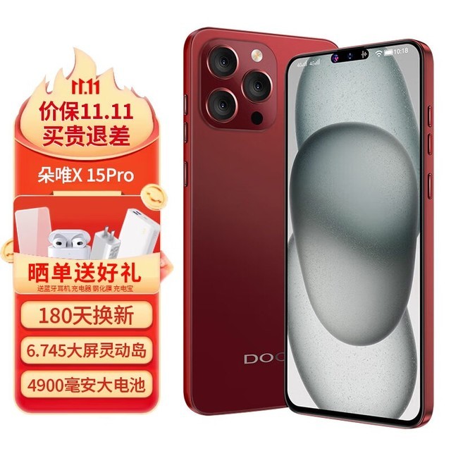 ޡרֻDOOV X15 Pro489Ԫ