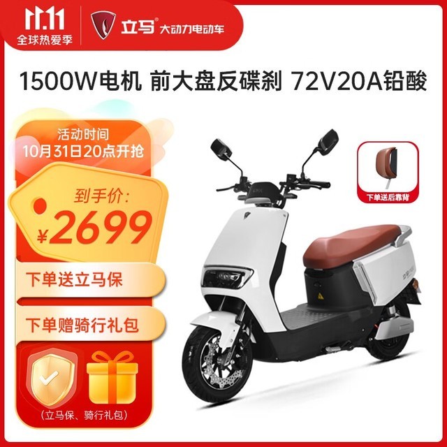 ޡINȤ綯2679Ԫ 