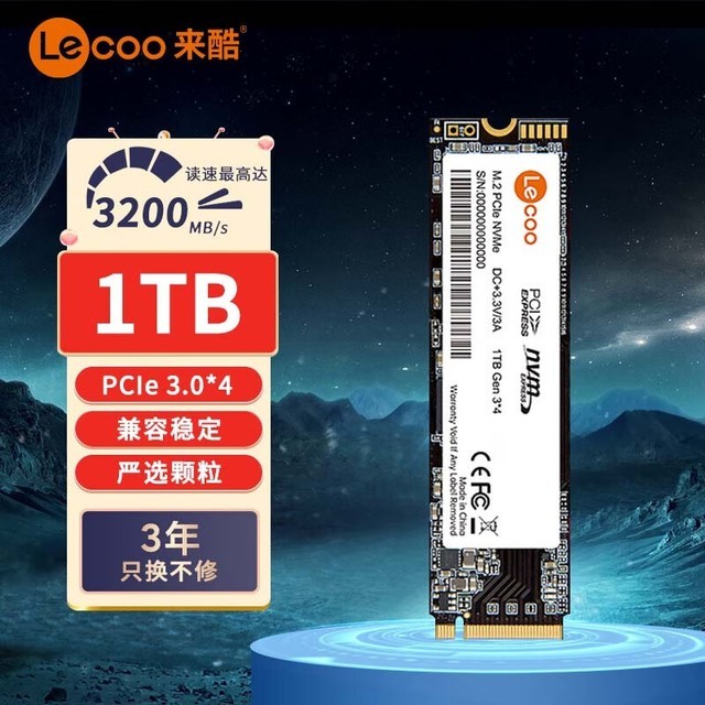 ޡ1TB M.2 SSD̬Ӳ 3200MB/s 309Ԫֺü۸