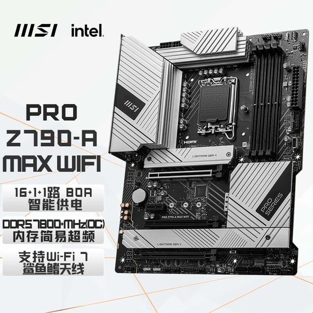 ޡ ΢ 790- WIFII2049Ԫ