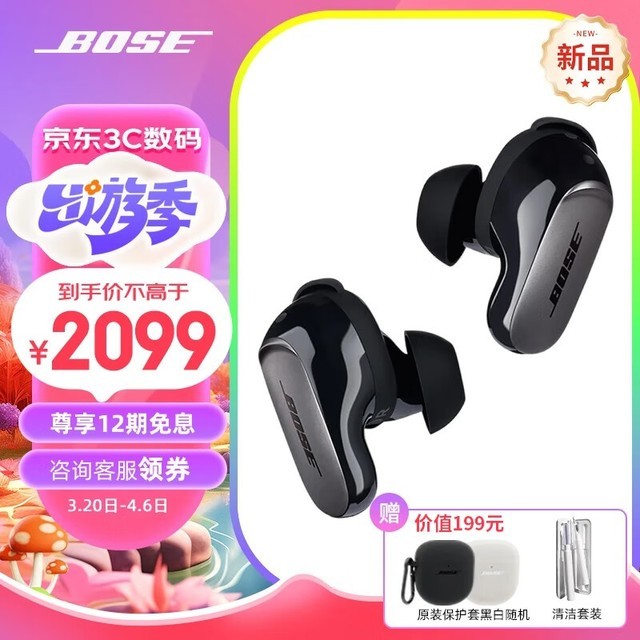 ޡBOSEʿUltra1899Ԫ ֵ