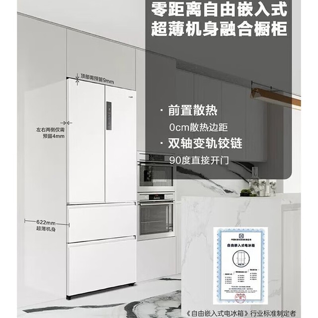 ޡLeader BCD-501WGLFD4DW9U1ű3939Ԫʡ860Ԫ