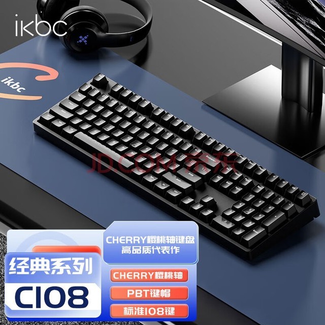 ikbc C108̻еcherryӣҼ̵԰칫Ϸߺ