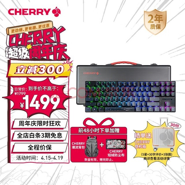 CHERRYӣ MX8.2 Xagaʯ ߼ ģе ͸PBTñ ƻ Ч ɫ