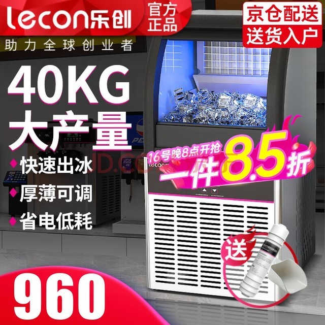 ִleconƱСƱдȫԶƱưKTV̲豸ȫ׷ ˮղ40KG-40