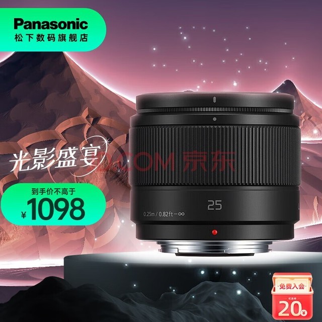 £Panasonic25mm F1.7΢ͷ Ȧ񡢾ͷ M43 ɫ