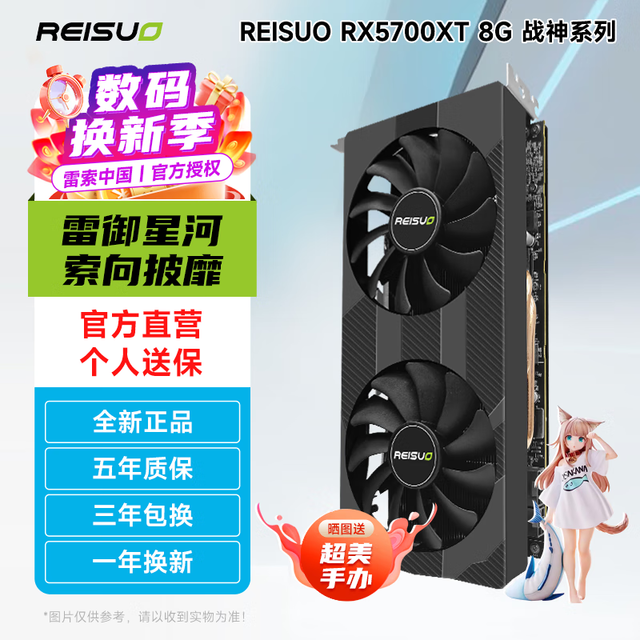 ޡAMD RADEON RX5500XT/5700XT/6600XT 8GսԿؼ1399Ԫ