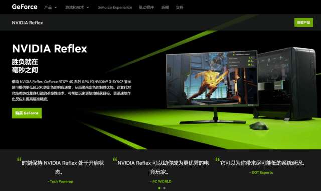 NVIDIA Reflex־Ӣ 2 RTX 4070̤ѩӳʤ