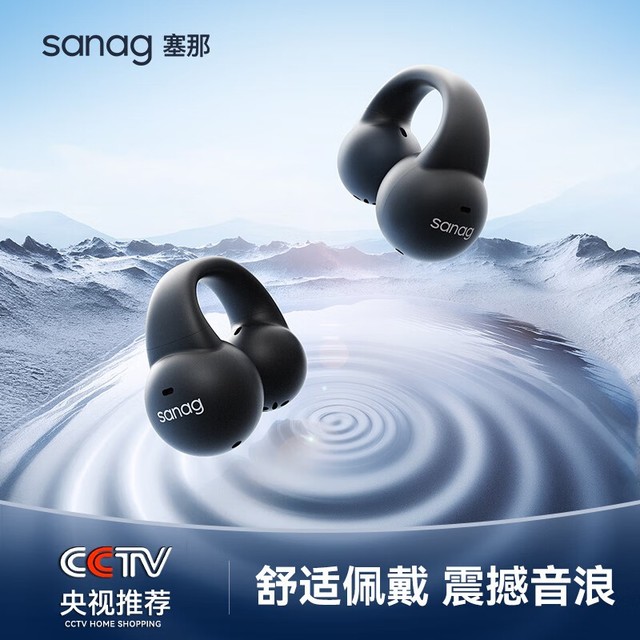 sanag Z36S PRO