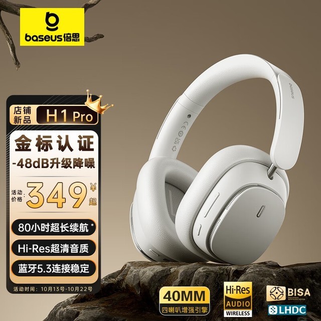 ޡBaseus˼ 1ͷʽ ʾް 80Сʱ