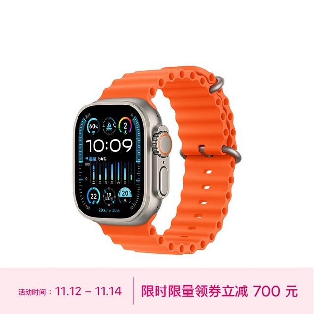 ޡ5799ԪƻWatch Ultra 2ѿǡǿͣ