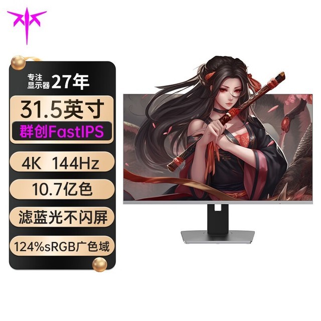 ޡKTC U32P36ʾ󽵼ˣ3699Ԫ