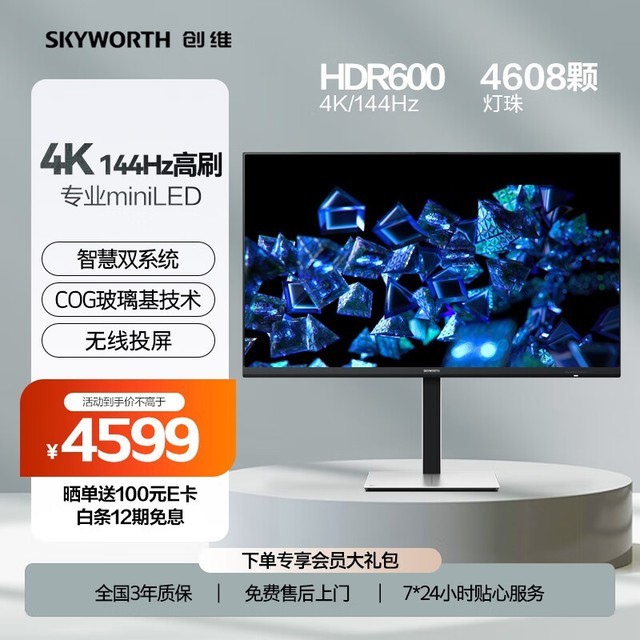 ά F32D80U Lite