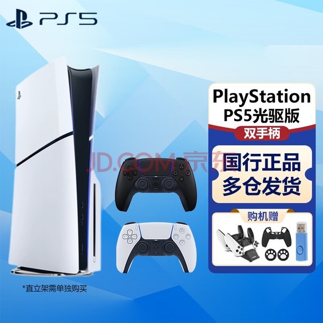 PlayStationPS5 SlimᱡϷְʱ8KõϷ PS5 Slim˫ֱ
