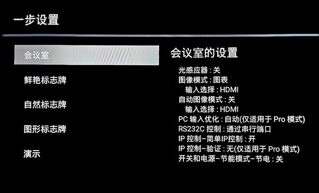 新“升”代 更高亮——索尼98英寸4KBRAVIA商用显示器FW-98BZ50L发布