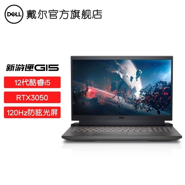 ޡͻϻG15ϷʼǱ4699Ԫ