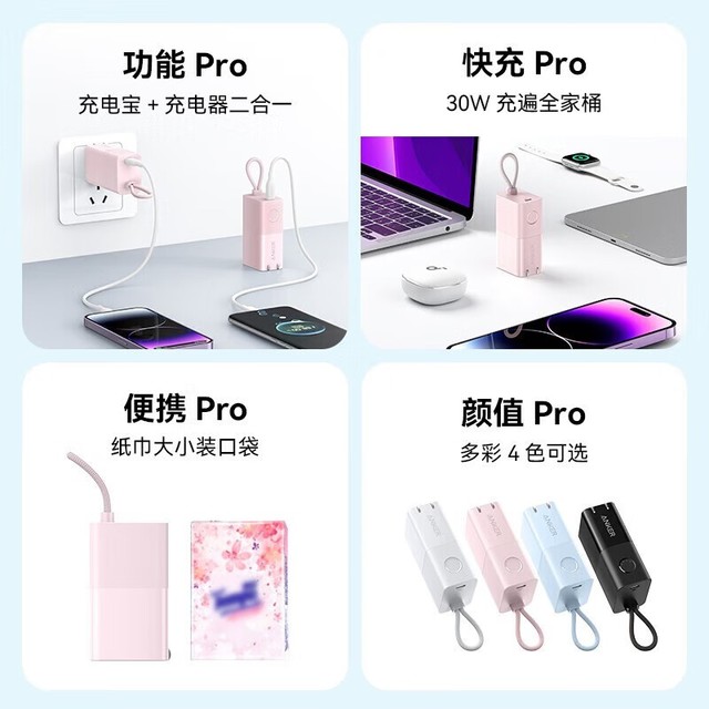 ޡ618ʱͣ5000mAh139Ԫ