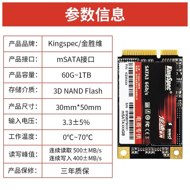 ޡֵŻݣʤάmSATA SSD̬Ӳ̽65Ԫ