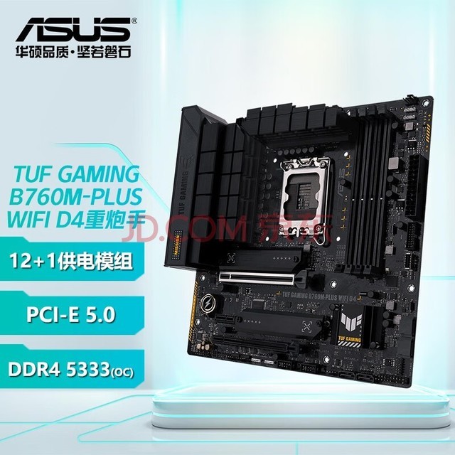 ˶ASUSTUF GAMING B760M-PLUS WIFIϵ B760M-PLUS WIFI D4