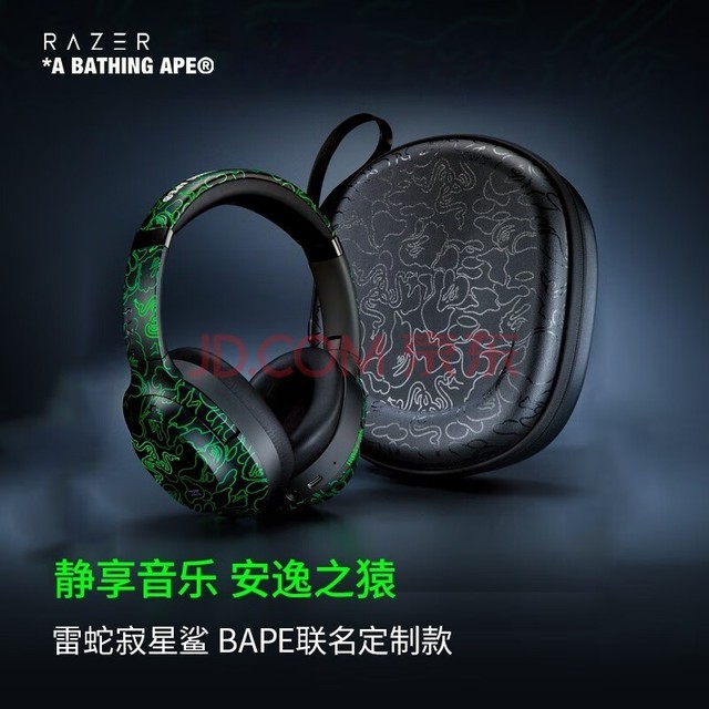 Razer  BAPE޶ͷʽϷԼ BAPE޶