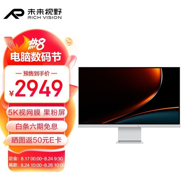 ޡֵʱ RichVision 27Ӣ5K IPS FreeSync ʾ