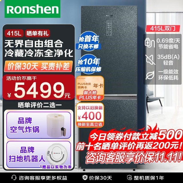 ޡ˫űBCD-415WKR1DPGAŻݼ۸5499Ԫ