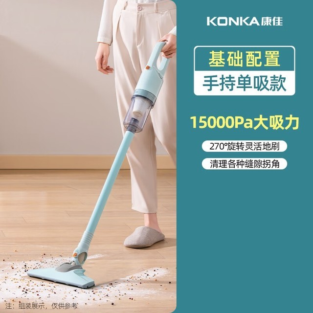 手慢无强力除尘高效过滤康佳家用小型吸尘器仅售169元