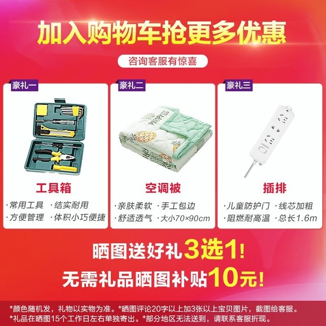 ޡʱŻݣTCL KFRd-35GW/D-STA22Bp(B1) ڹʽյ1654Ԫ