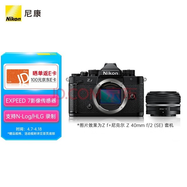 ῵NikonZf BK CK 40SE KIT ΢  ޷ ȫ