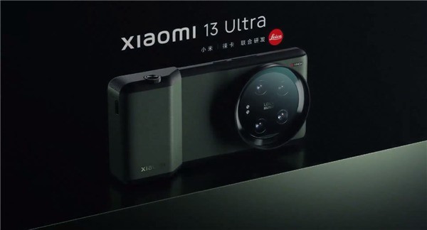 小米13 Ultra专业摄影套装发布 799元