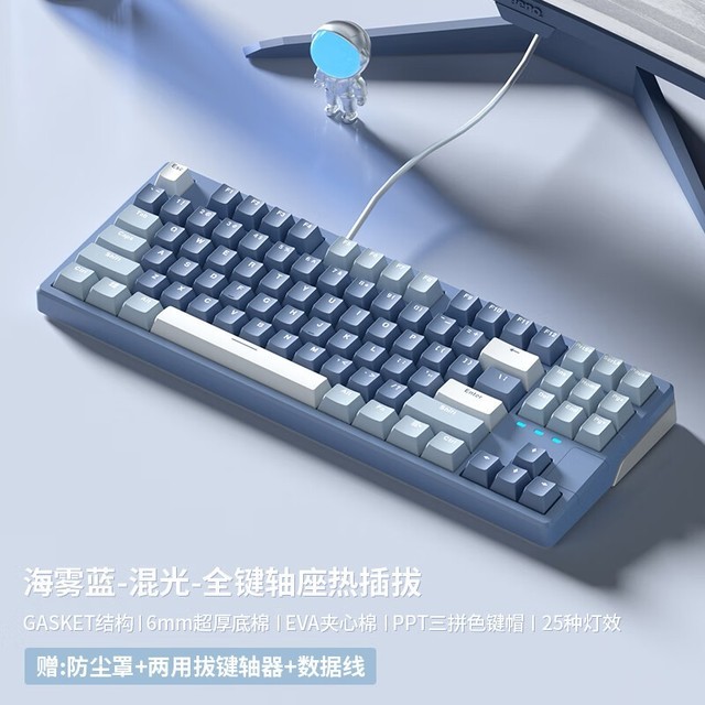【手慢无】新盟X87机械键盘 121元到手 热插拔客制化产品