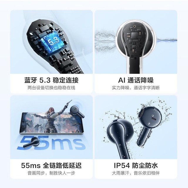 【手慢无】vivo TWS Air2真无线耳机到手价104元!原价129元
