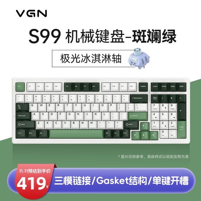 VGN S99 S99  